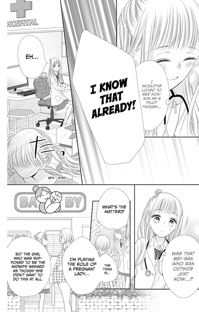Read Ui x Kon chapter 35 image 23 on Lezhin