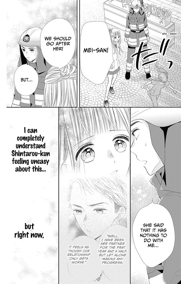 Read Ui x Kon chapter 35 image 31 on Lezhin