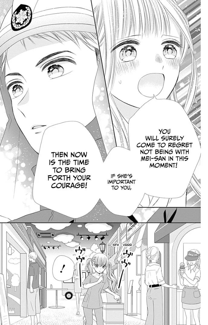Read Ui x Kon chapter 35 image 32 on Lezhin