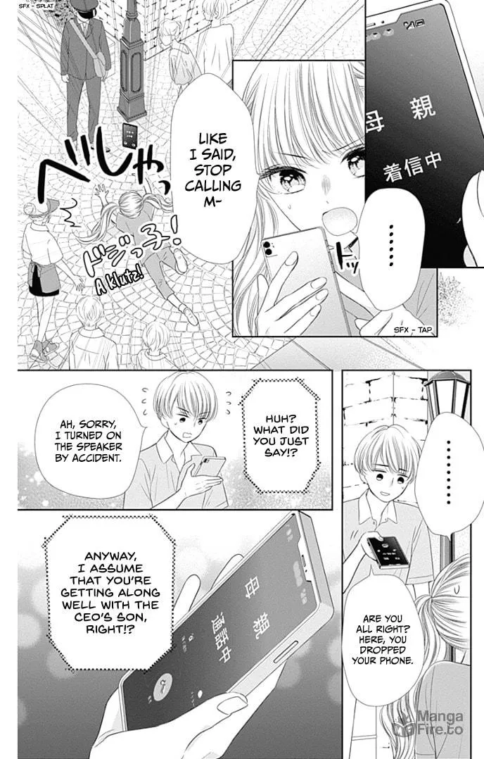 Read Ui x Kon chapter 35 image 33 on Lezhin
