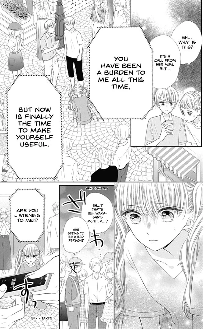 Read Ui x Kon chapter 35 image 34 on Lezhin
