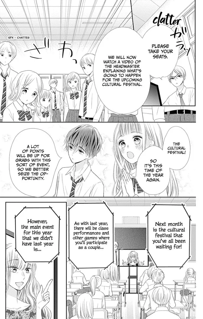 Read Ui x Kon chapter 36 image 16 on Lezhin