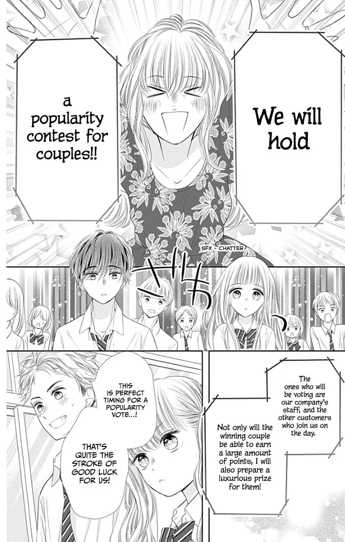 Read Ui x Kon chapter 36 image 17 on Lezhin