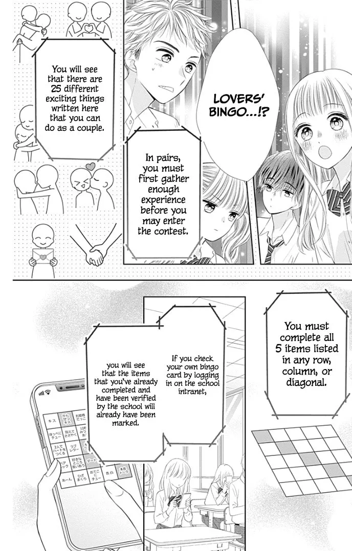 Read Ui x Kon chapter 36 image 19 on Lezhin
