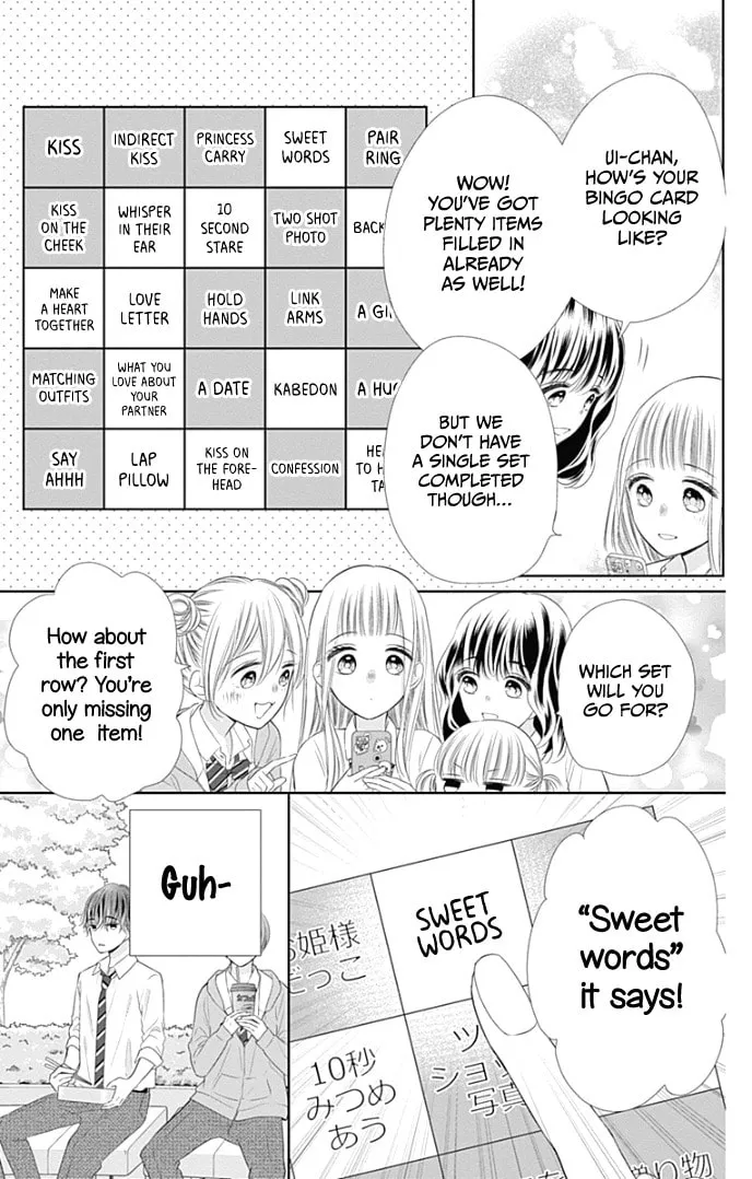 Read Ui x Kon chapter 36 image 22 on Lezhin