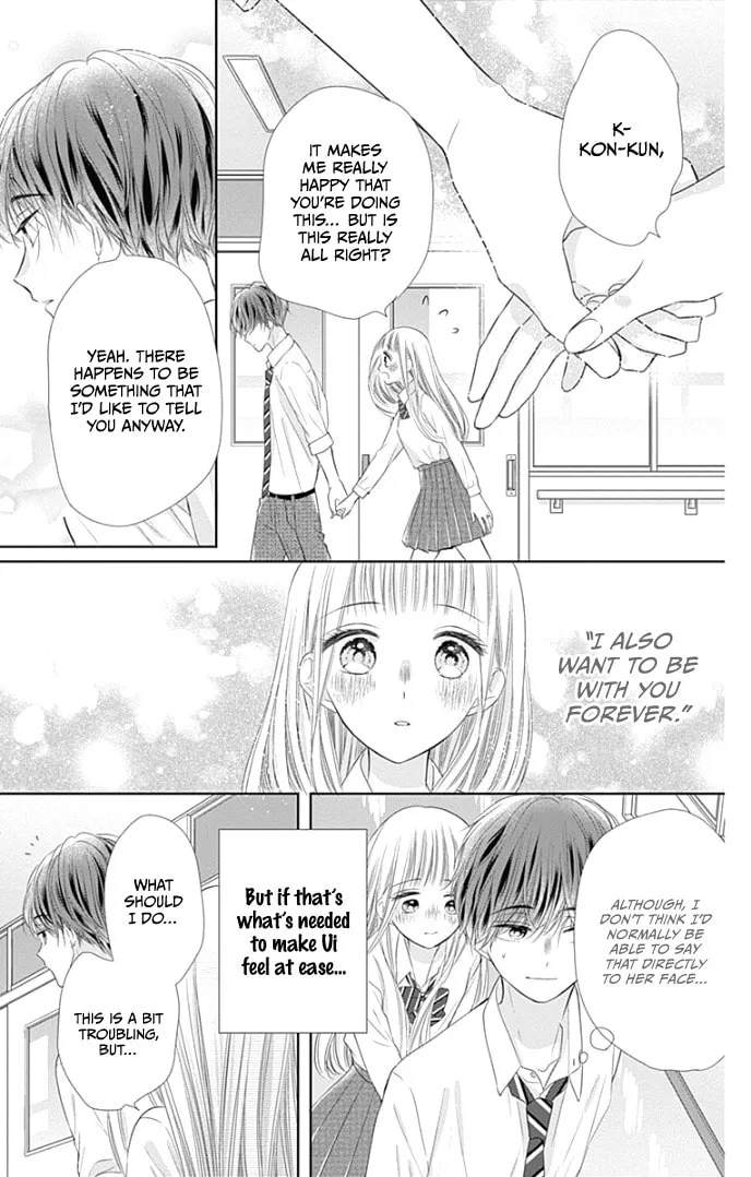 Read Ui x Kon chapter 36 image 26 on Lezhin