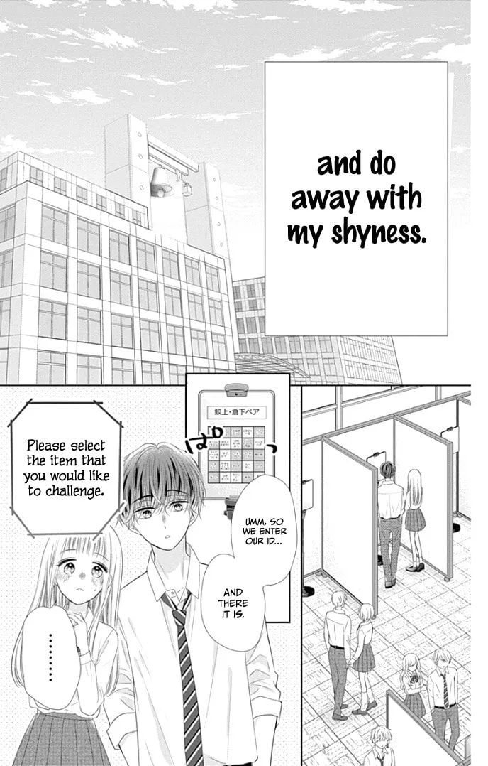 Read Ui x Kon chapter 36 image 32 on Lezhin