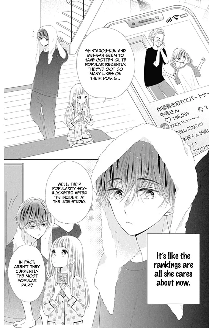 Read Ui x Kon chapter 36 image 7 on Lezhin