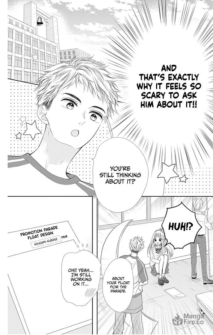 Read Ui x Kon chapter 37 image 18 on Lezhin
