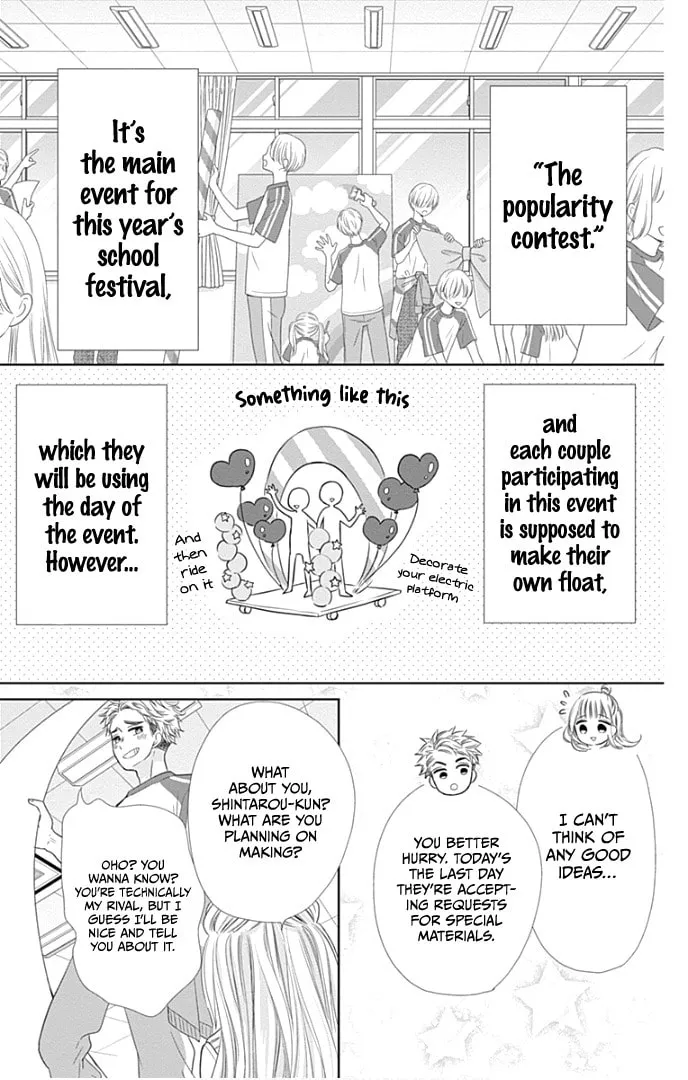 Read Ui x Kon chapter 37 image 19 on Lezhin