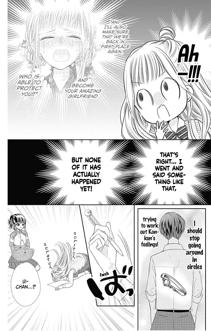Read Ui x Kon chapter 37 image 26 on Lezhin