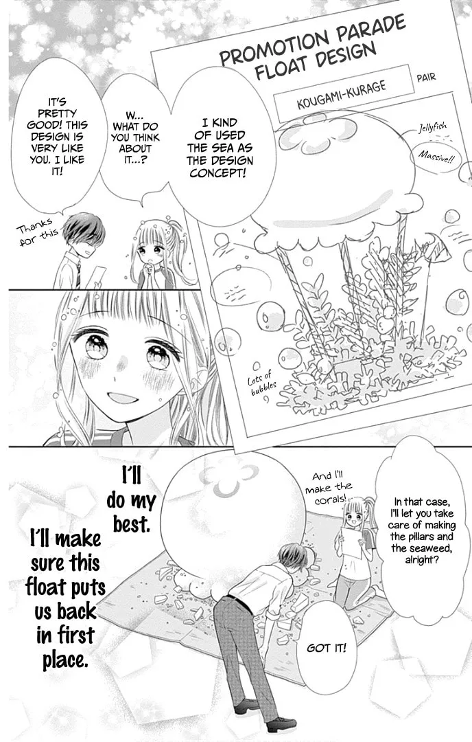 Read Ui x Kon chapter 37 image 28 on Lezhin