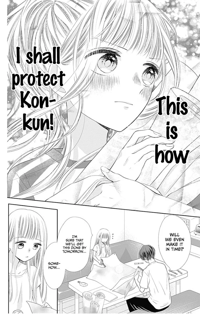 Read Ui x Kon chapter 37 image 37 on Lezhin
