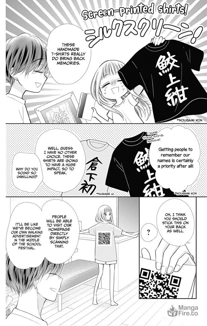 Read Ui x Kon chapter 37 image 39 on Lezhin