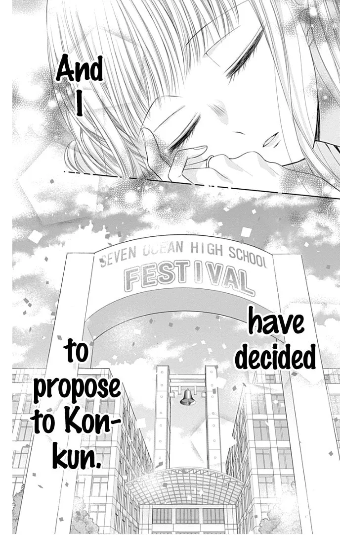 Read Ui x Kon chapter 37 image 46 on Lezhin