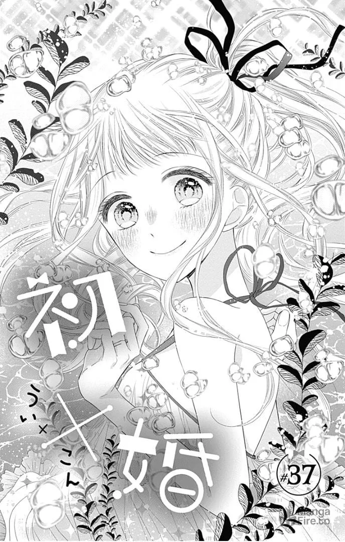Read Ui x Kon chapter 37 image 9 on Lezhin