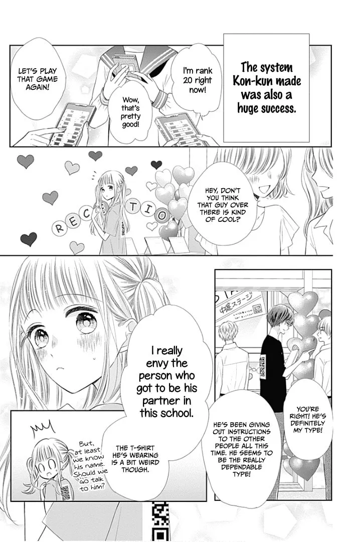 Read Ui x Kon chapter 38 image 11 on Lezhin