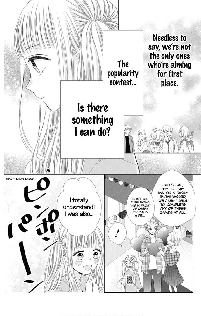 Read Ui x Kon chapter 38 image 16 on Lezhin