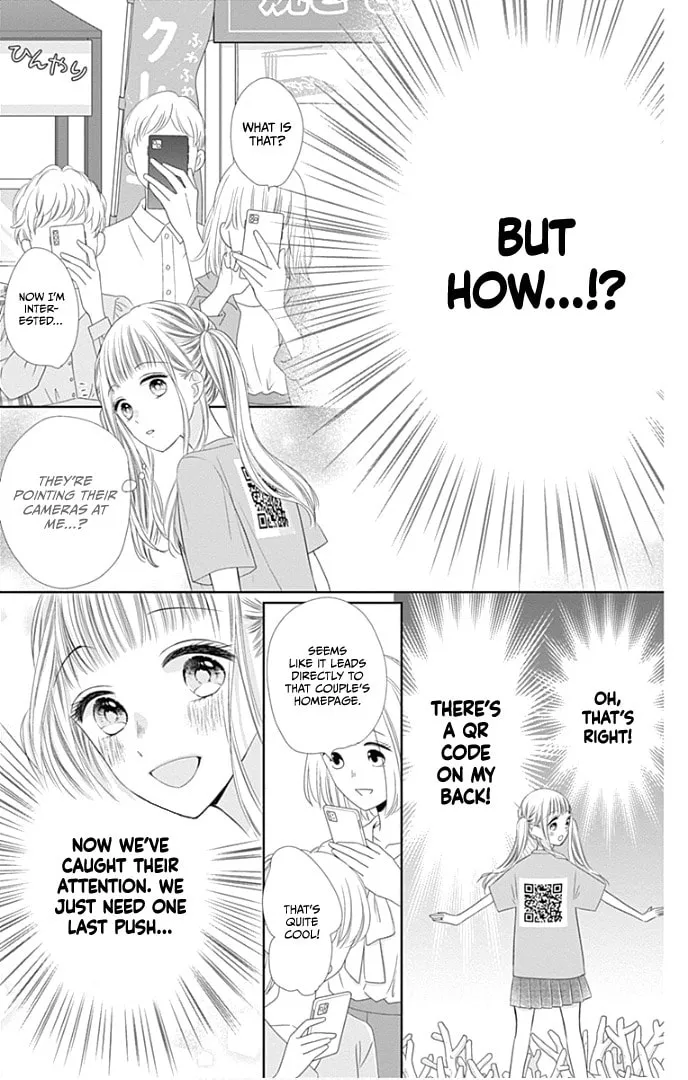 Read Ui x Kon chapter 38 image 26 on Lezhin