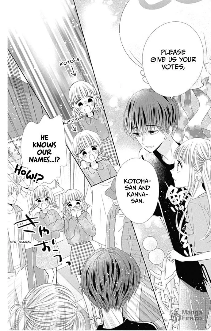Read Ui x Kon chapter 38 image 27 on Lezhin