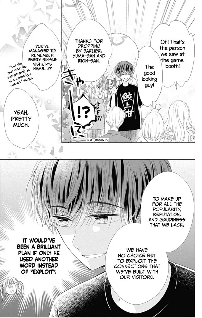 Read Ui x Kon chapter 38 image 28 on Lezhin