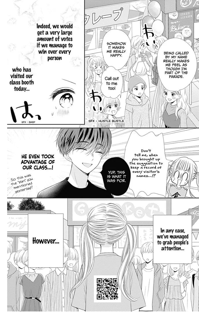 Read Ui x Kon chapter 38 image 29 on Lezhin
