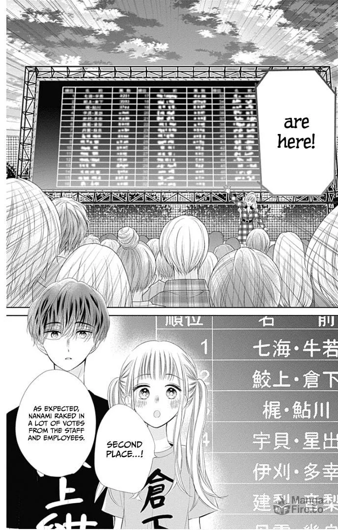 Read Ui x Kon chapter 38 image 39 on Lezhin