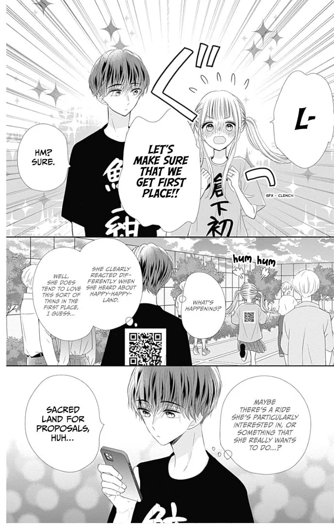 Read Ui x Kon chapter 38 image 43 on Lezhin