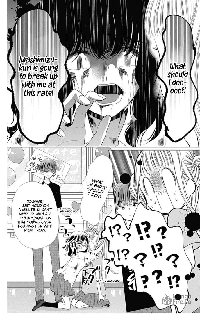 Read Ui x Kon chapter 39 image 10 on Lezhin