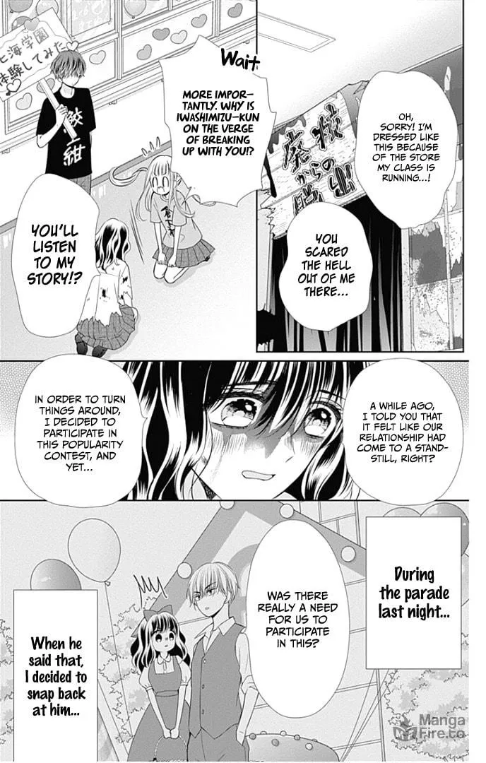Read Ui x Kon chapter 39 image 11 on Lezhin