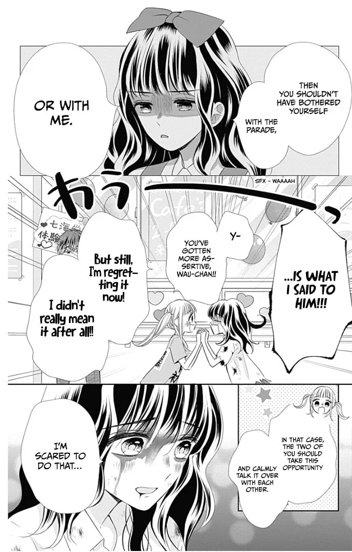 Read Ui x Kon chapter 39 image 12 on Lezhin