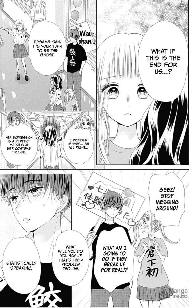 Read Ui x Kon chapter 39 image 13 on Lezhin