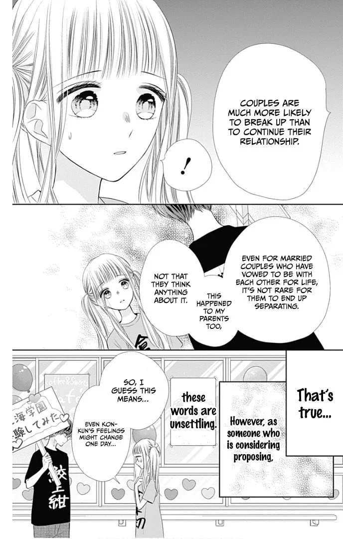 Read Ui x Kon chapter 39 image 14 on Lezhin