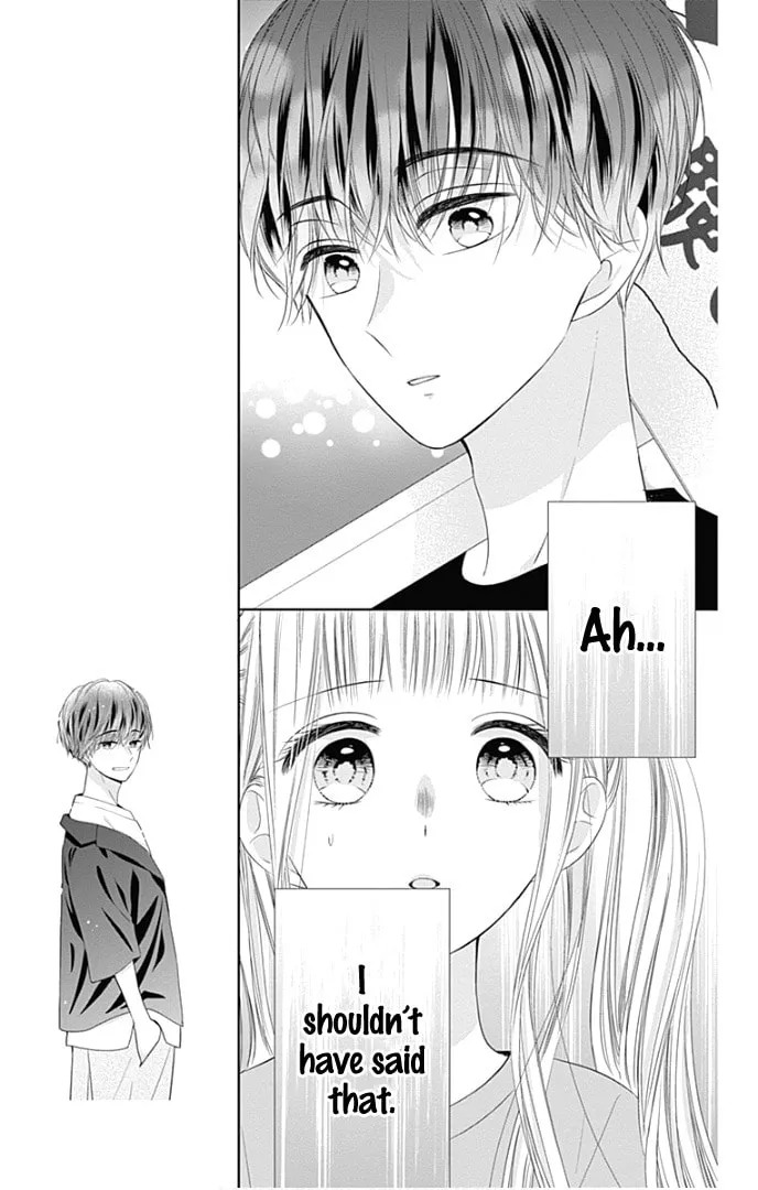 Read Ui x Kon chapter 39 image 15 on Lezhin