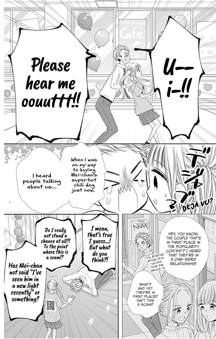 Read Ui x Kon chapter 39 image 18 on Lezhin