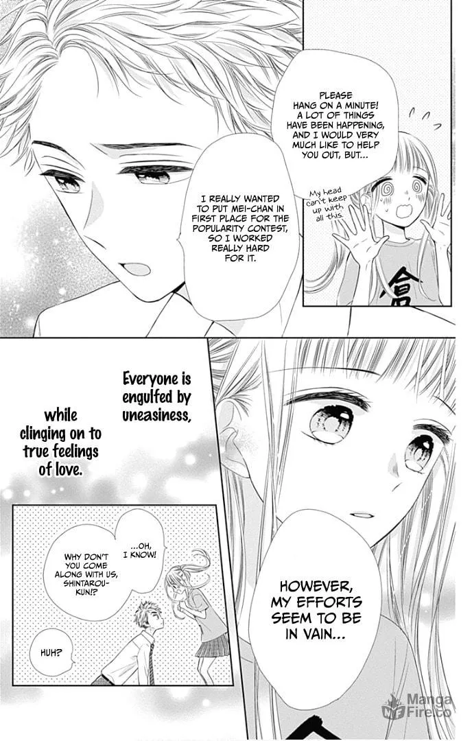 Read Ui x Kon chapter 39 image 19 on Lezhin
