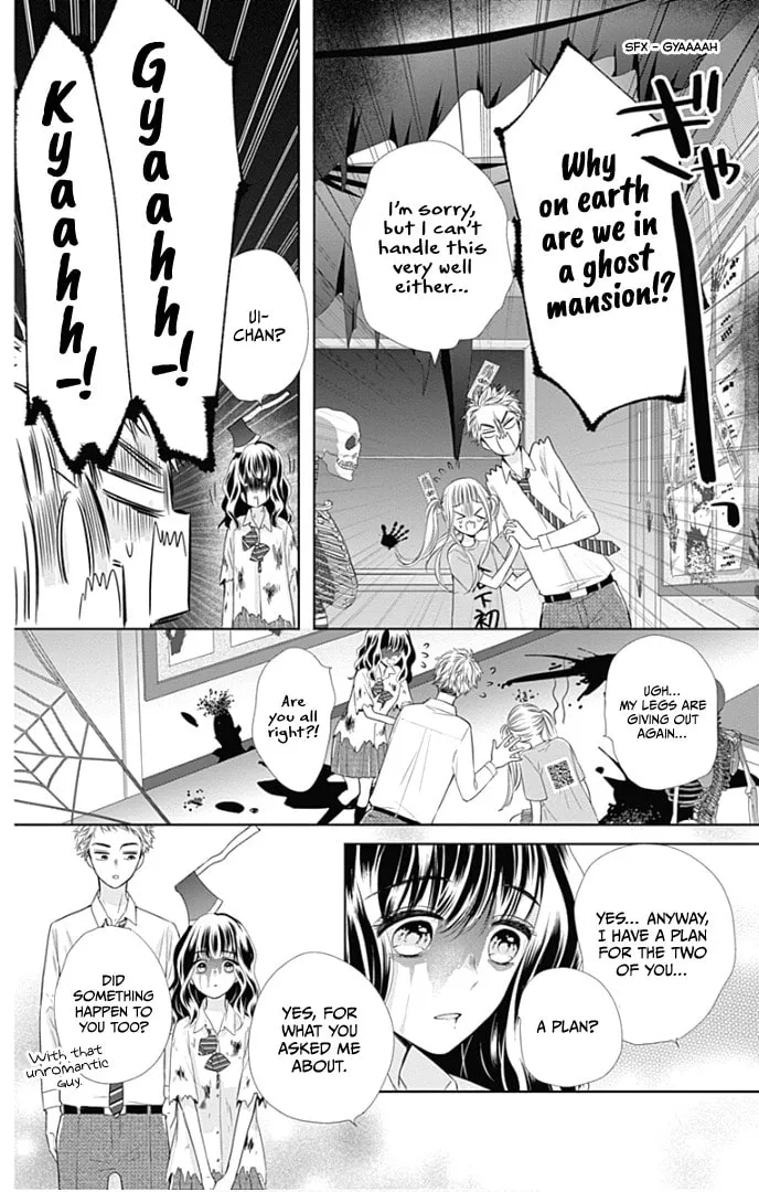 Read Ui x Kon chapter 39 image 20 on Lezhin