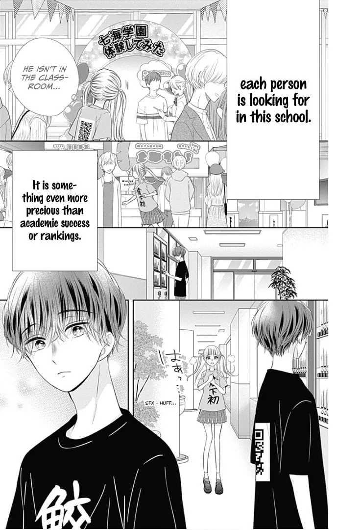 Read Ui x Kon chapter 39 image 23 on Lezhin