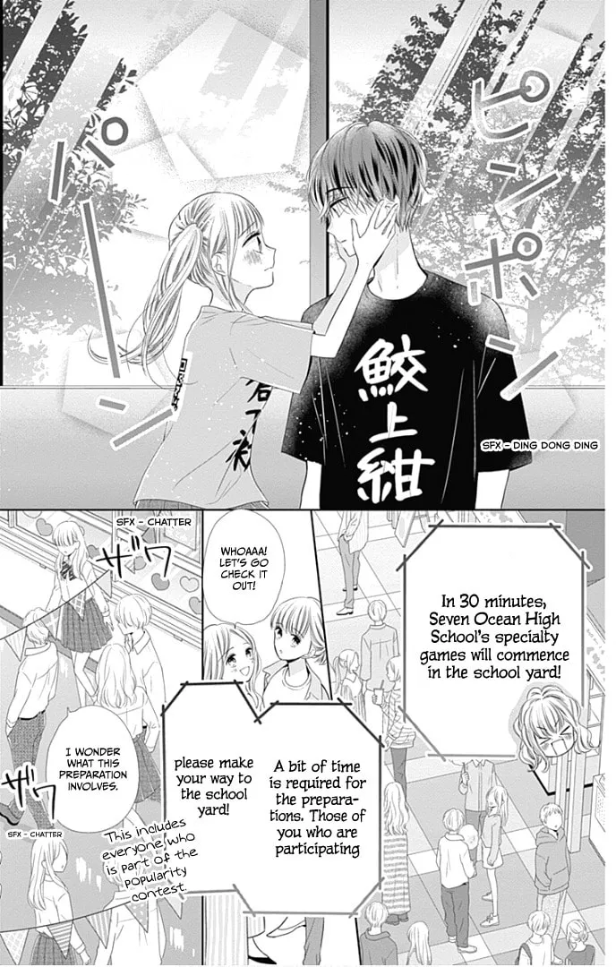 Read Ui x Kon chapter 39 image 29 on Lezhin