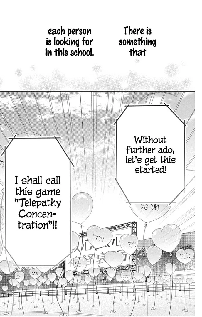 Read Ui x Kon chapter 39 image 33 on Lezhin