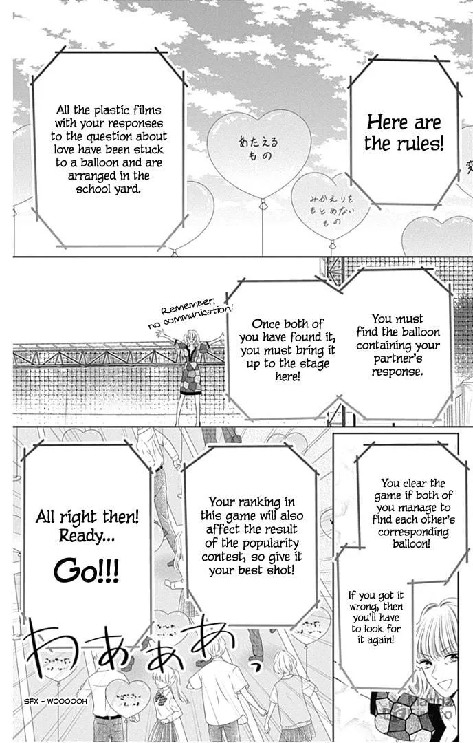 Read Ui x Kon chapter 39 image 34 on Lezhin