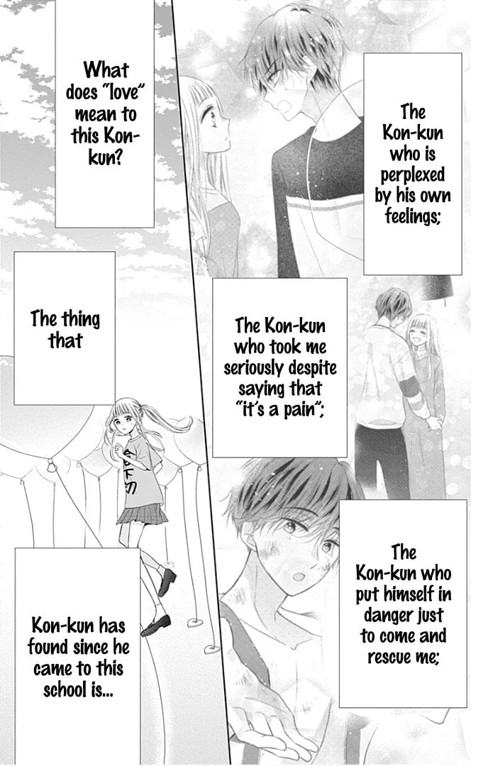 Read Ui x Kon chapter 39 image 39 on Lezhin