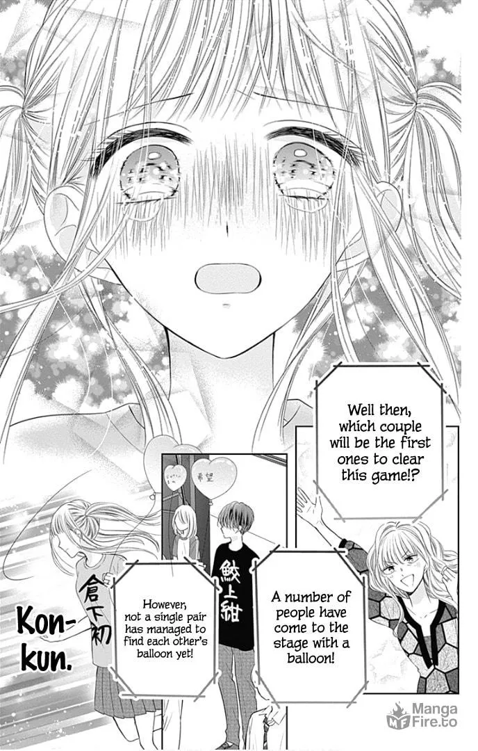 Read Ui x Kon chapter 39 image 41 on Lezhin