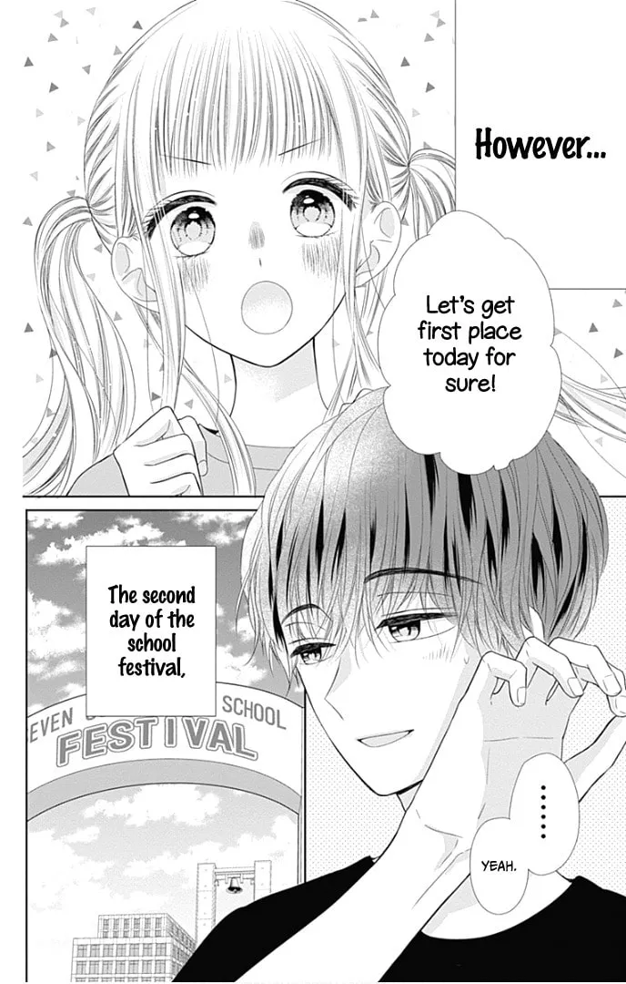 Read Ui x Kon chapter 39 image 8 on Lezhin