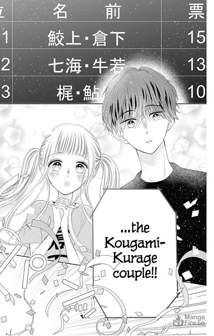 Read Ui x Kon chapter 40 image 10 on Lezhin