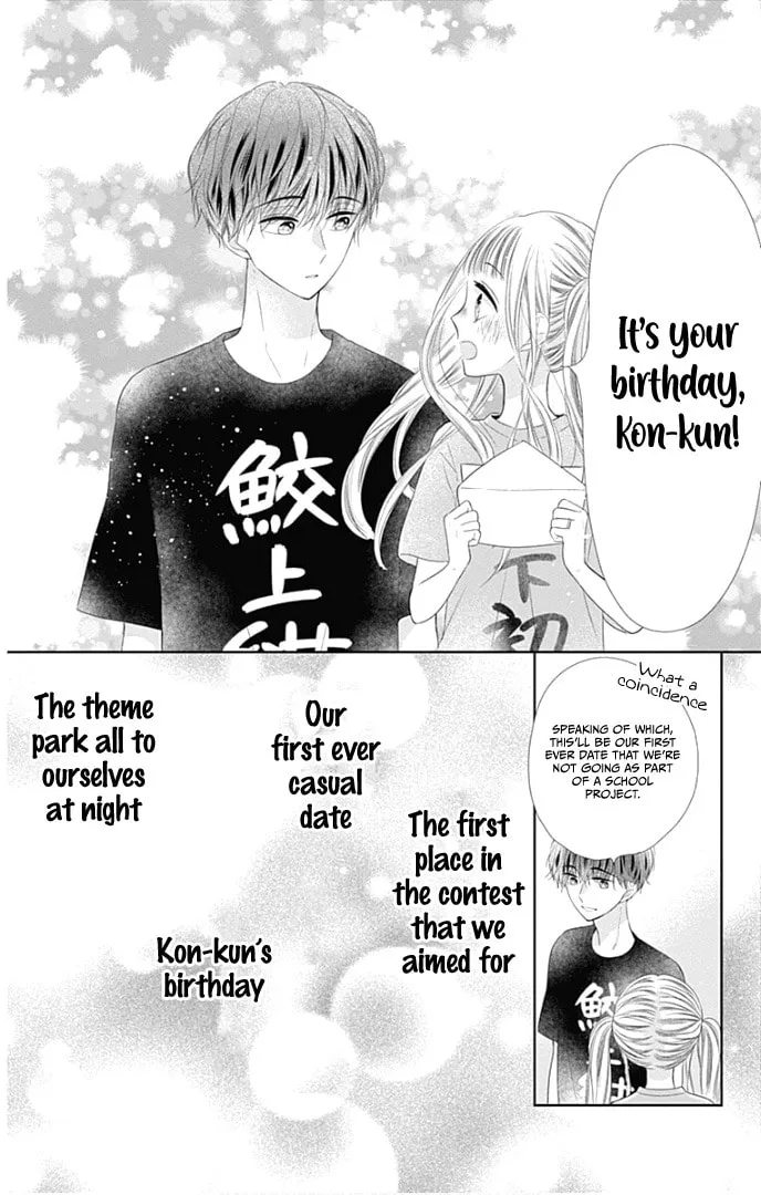 Read Ui x Kon chapter 40 image 13 on Lezhin
