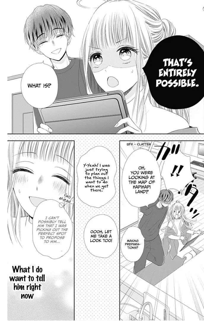Read Ui x Kon chapter 40 image 16 on Lezhin