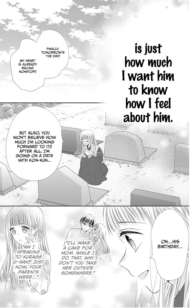 Read Ui x Kon chapter 40 image 17 on Lezhin