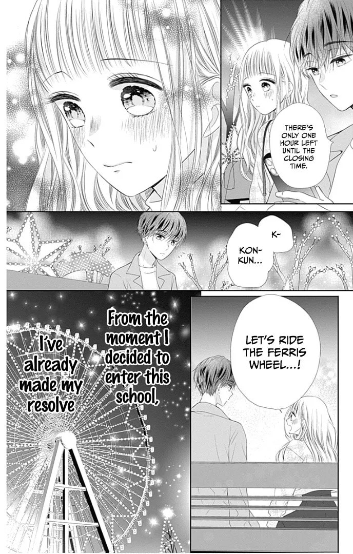 Read Ui x Kon chapter 40 image 26 on Lezhin