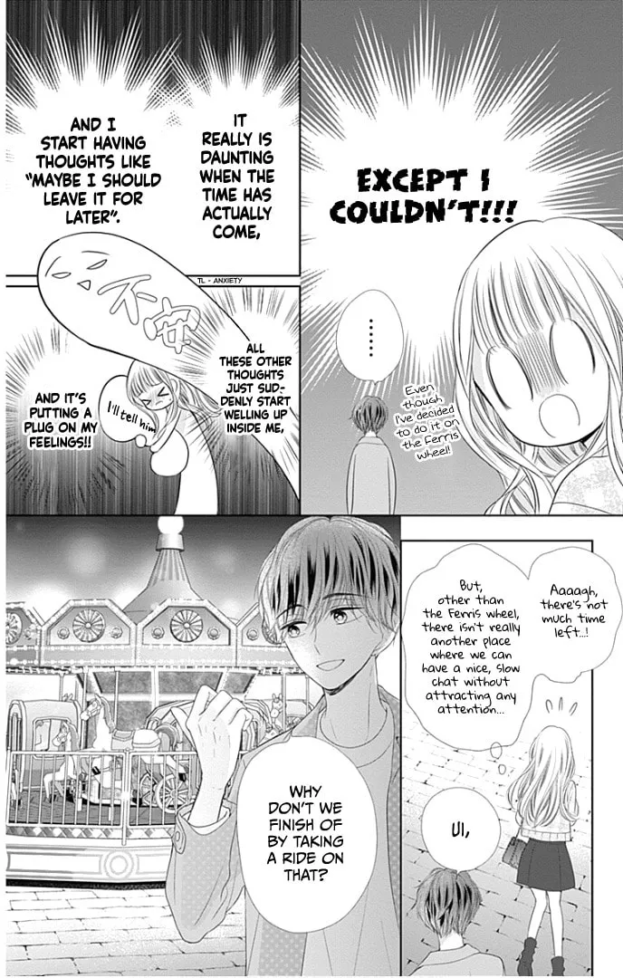 Read Ui x Kon chapter 40 image 28 on Lezhin